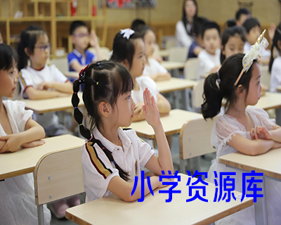 【小学数学】人教版小学数学一年级下册教学计划